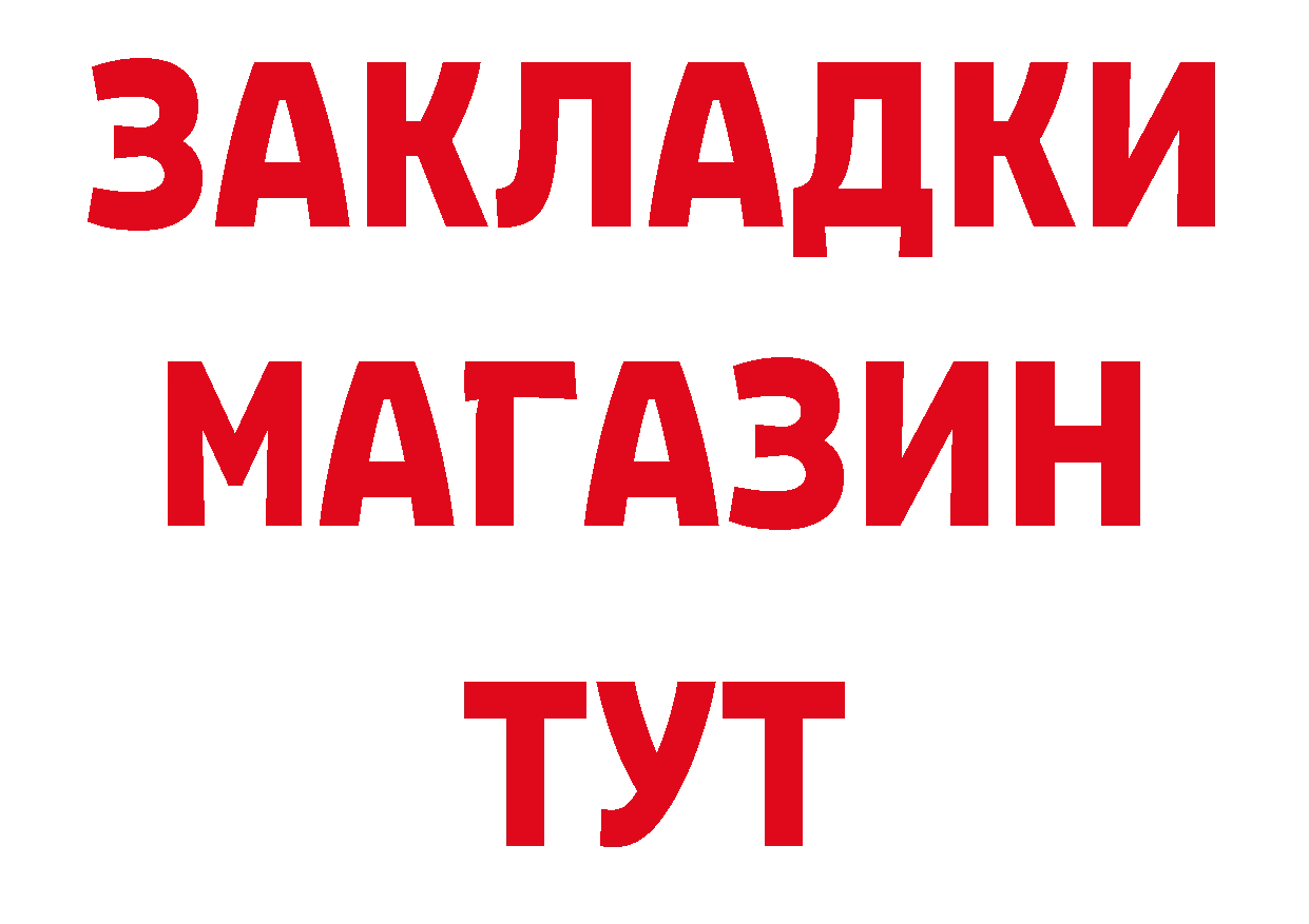 А ПВП Соль как зайти маркетплейс мега Пугачёв